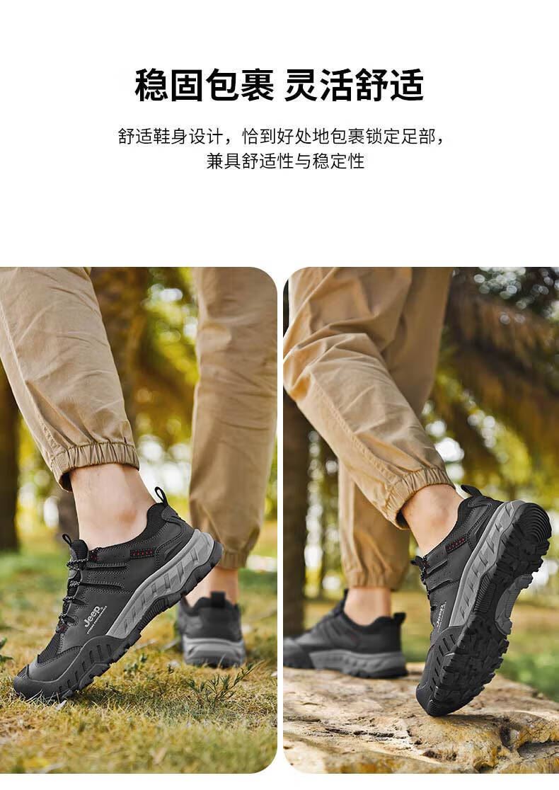 Jeep 吉普 徒步鞋男 户外运动鞋防寒保暖男士休闲鞋越野登山鞋 2110 黑色 41码
