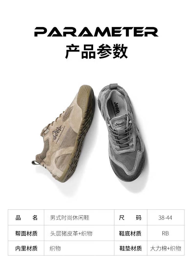 Jeep 吉普 徒步鞋男 户外透气抓地运动鞋保暖防寒耐穿休闲男鞋登山鞋 2090 卡其 38码