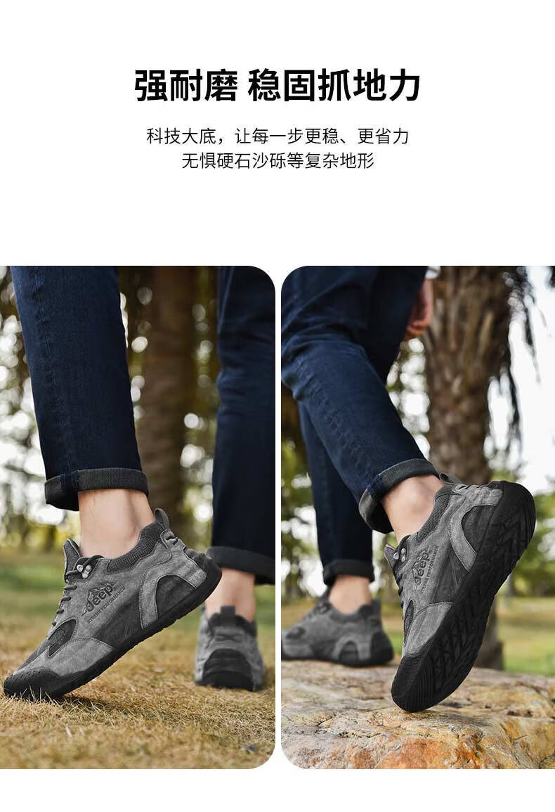 Jeep 吉普 徒步鞋男 户外透气抓地运动鞋保暖防寒耐穿休闲男鞋登山鞋 2090 卡其 38码