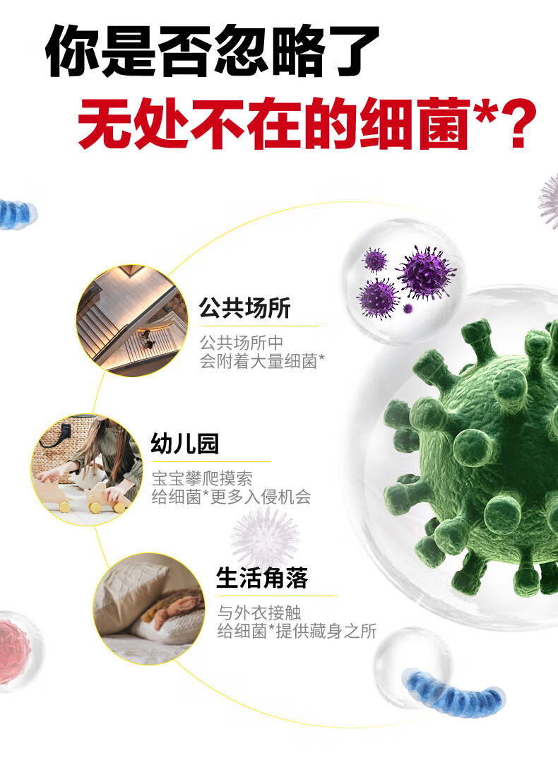 威露士免洗洁手液 免搓洗手凝胶迷你便携装50ml*2支