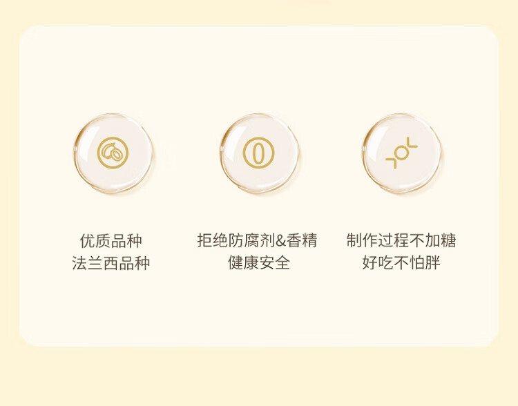 西域美农 西梅干150g*3罐 网红零食办公室休闲小零食