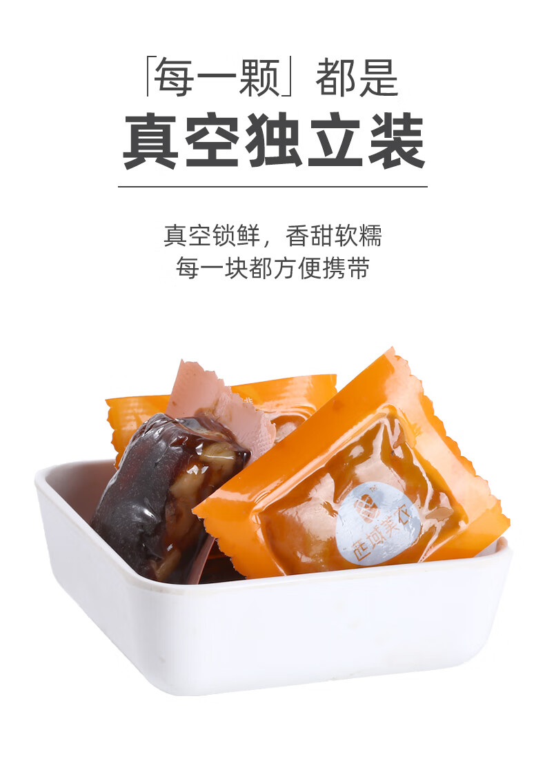 西域美农 枣仁夹心派150g*3袋 休闲小零食开袋即食