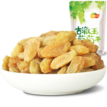 西域美农 古澈玉葡萄干500g*2袋 无核白蜜饯果干 免洗