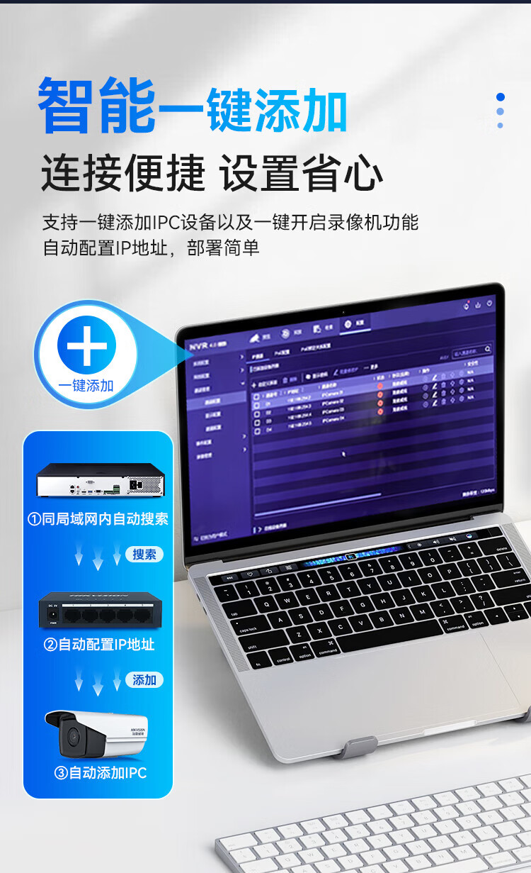海康威视网络监控硬盘录像机8路4盘位4K高清NVR支持8T硬盘H.265解码DS-7908N-R4