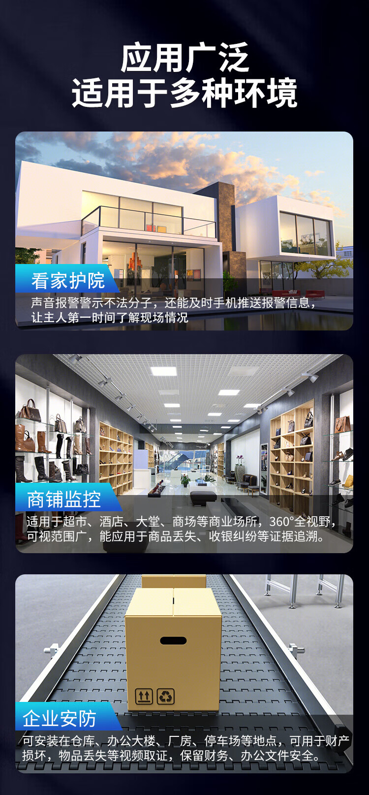 海康威视网络监控硬盘录像机8路4盘位4K高清NVR支持8T硬盘H.265解码DS-7908N-R4