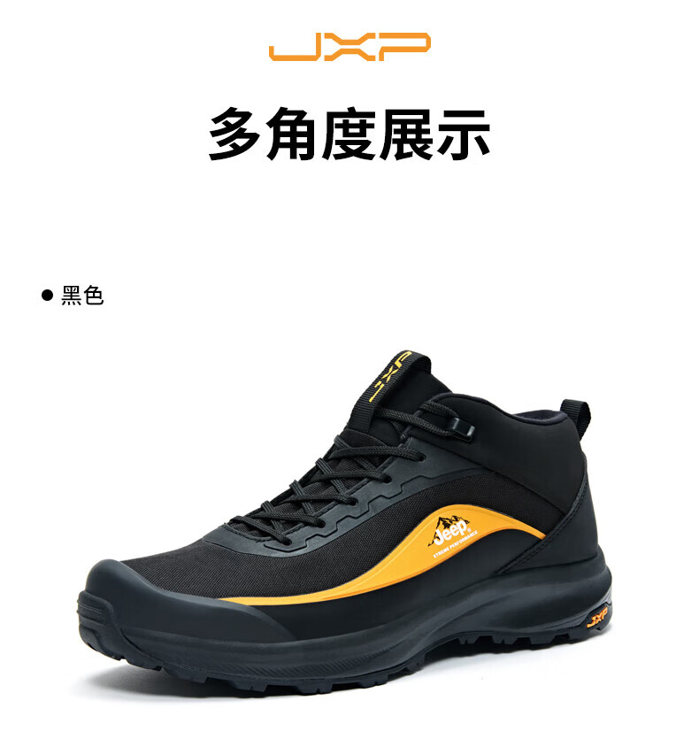 Jeep 吉普 登山鞋男 户外防水抓地运动鞋轻便防寒保暖男鞋徒步鞋 1602 蓝灰 42码