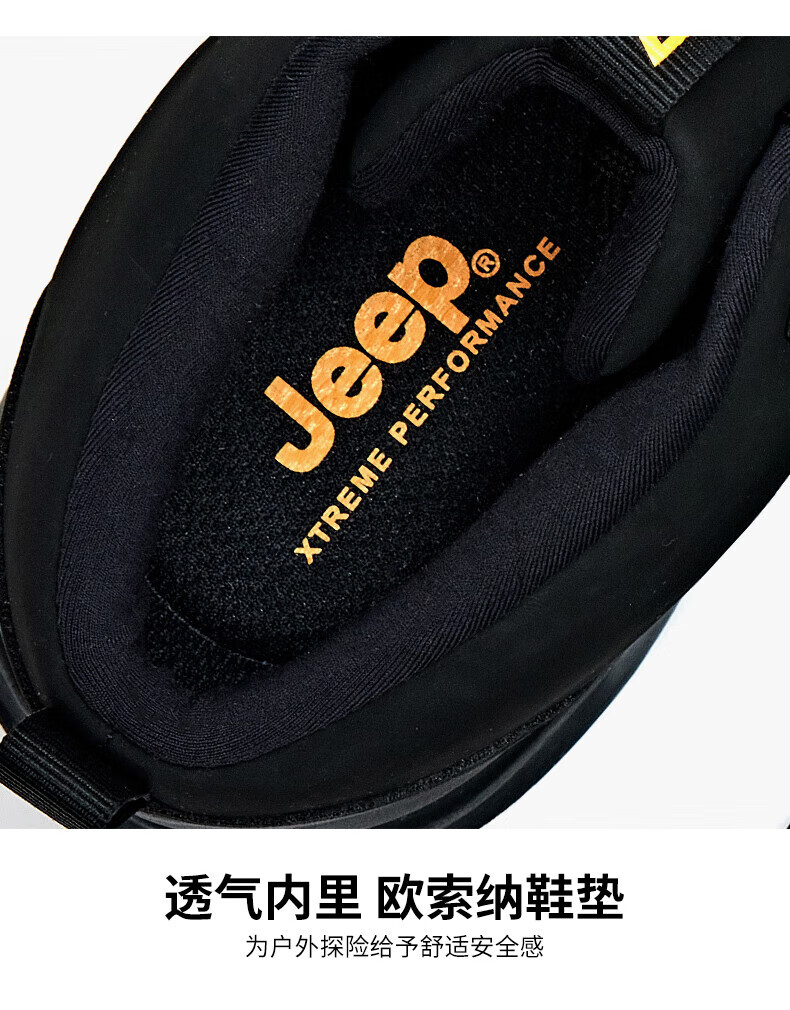 Jeep 吉普 登山鞋男 户外防水抓地运动鞋轻便防寒保暖男鞋徒步鞋 1602 蓝灰 42码