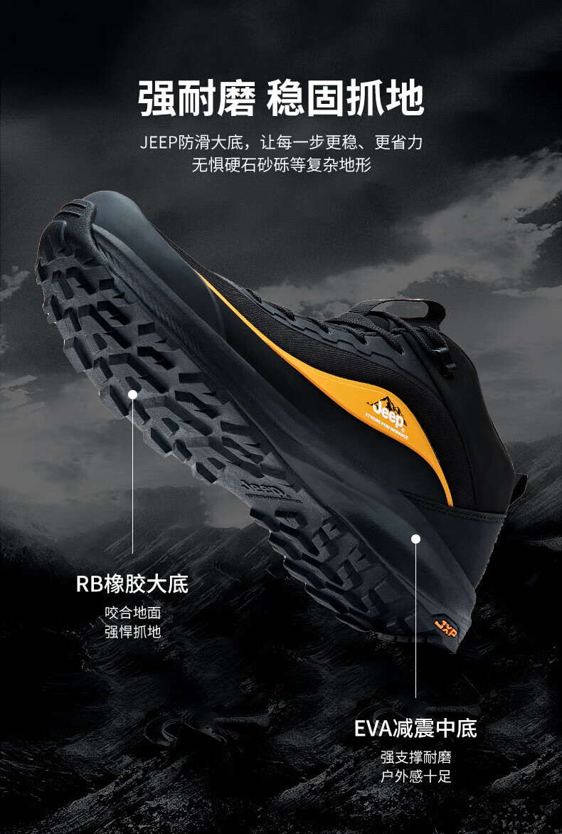Jeep 吉普 登山鞋男 户外防水抓地运动鞋轻便防寒保暖男鞋徒步鞋 1602 蓝灰 42码