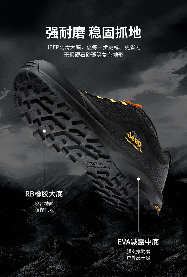 Jeep 吉普 徒步鞋男 户外防水运动鞋防寒保暖休闲男鞋抓地登山鞋 2603 墨蓝 41码