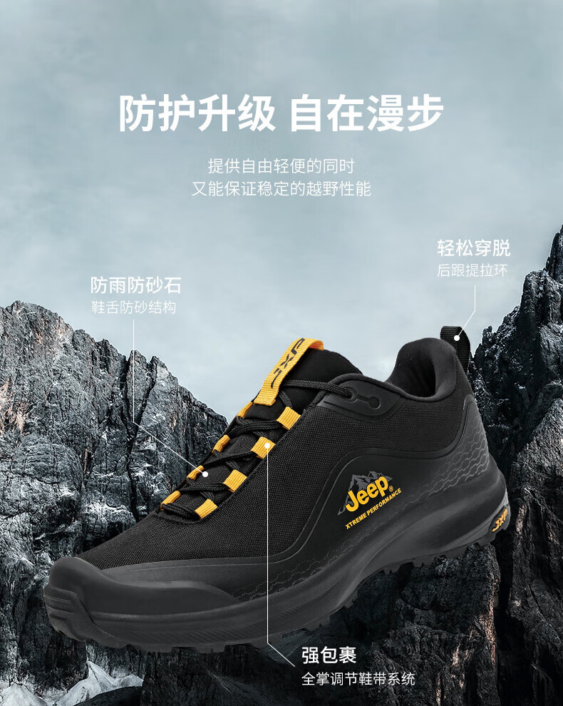 Jeep 吉普 徒步鞋男 户外防水运动鞋防寒保暖休闲男鞋抓地登山鞋 2603 墨蓝 41码