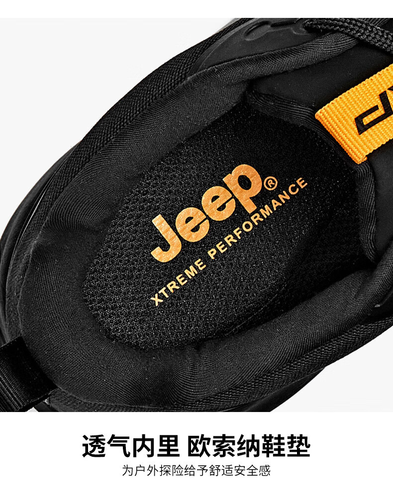 Jeep 吉普 徒步鞋男 户外防水运动鞋防寒保暖休闲男鞋抓地登山鞋 2603 墨蓝 41码