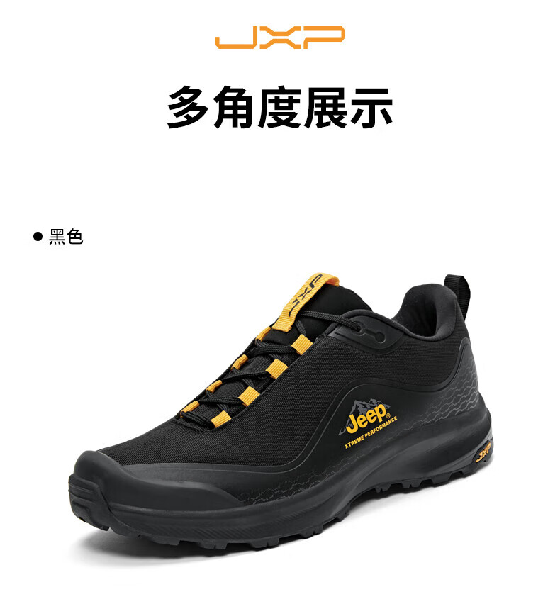Jeep 吉普 徒步鞋男 户外运动鞋防寒保暖休闲男鞋抓地登山鞋 2603 黑色 40码