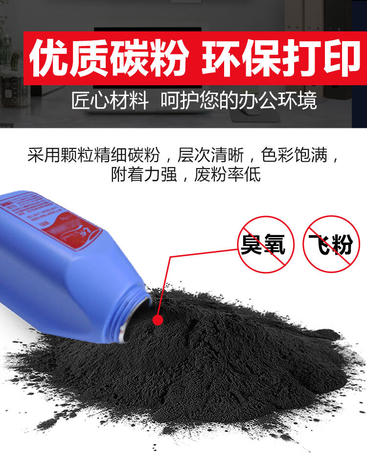 e代 CF280A硒鼓双支装 适用惠普HP 80A LaserJetPro 400 M401d M401n M401dn 400MF PM425 M425DN M425DW