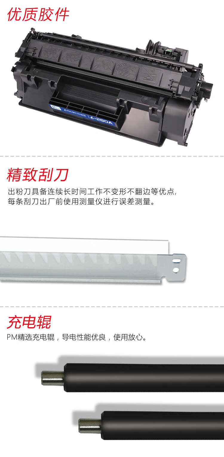 e代 CF280A硒鼓双支装 适用惠普HP 80A LaserJetPro 400 M401d M401n M401dn 400MF PM425 M425DN M425DW