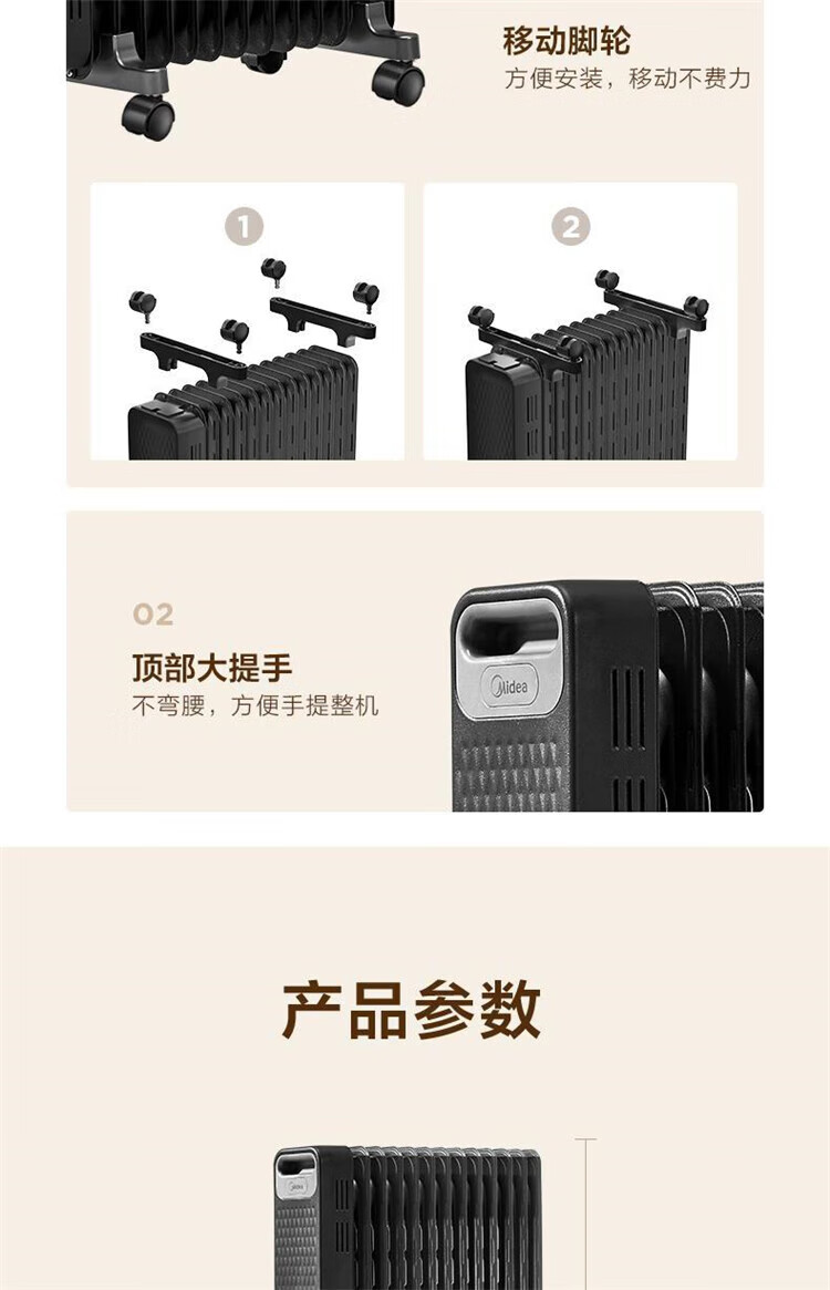 美的（Midea）取暖器电暖器烤 NYX-G1 火炉油汀13片家用办公室干衣2200W恒温