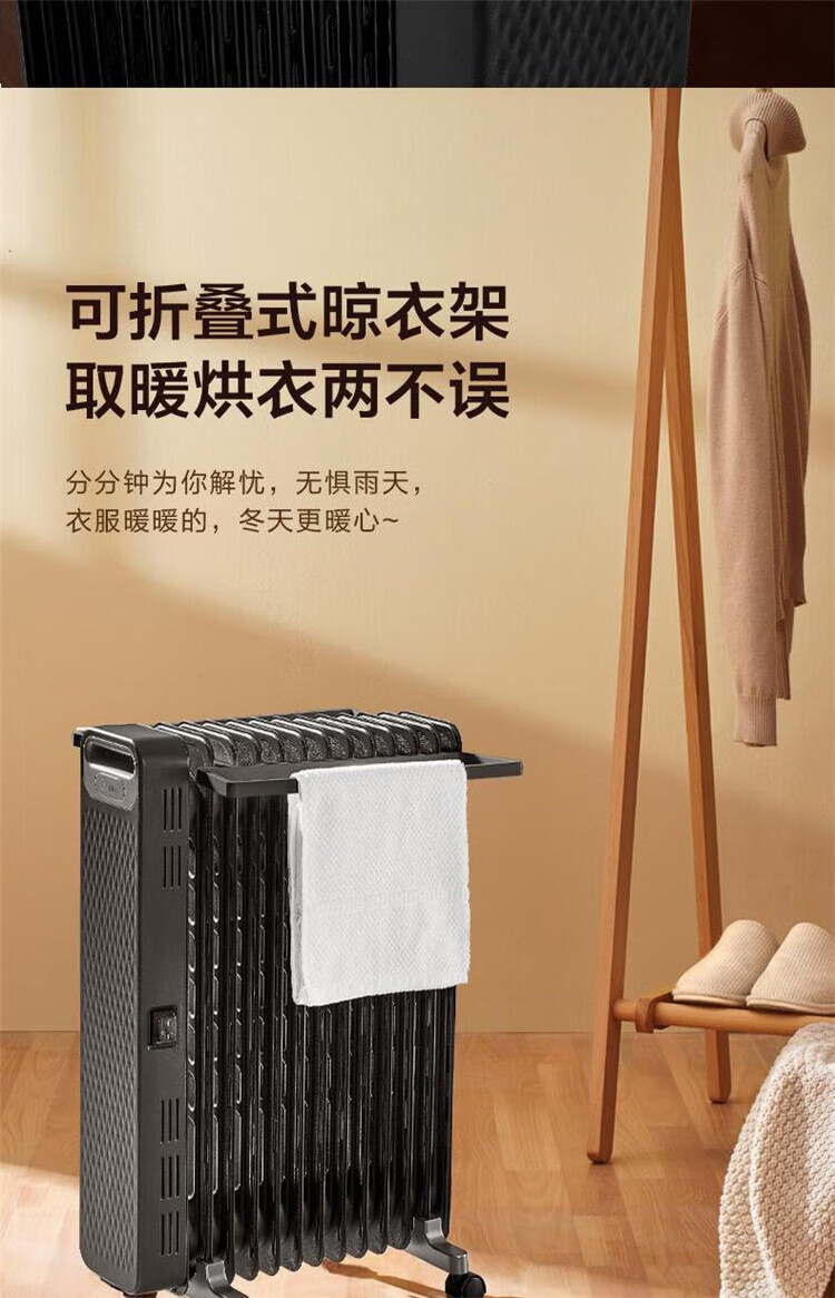 美的（Midea）取暖器电暖器烤 NYX-G1 火炉油汀13片家用办公室干衣2200W恒温