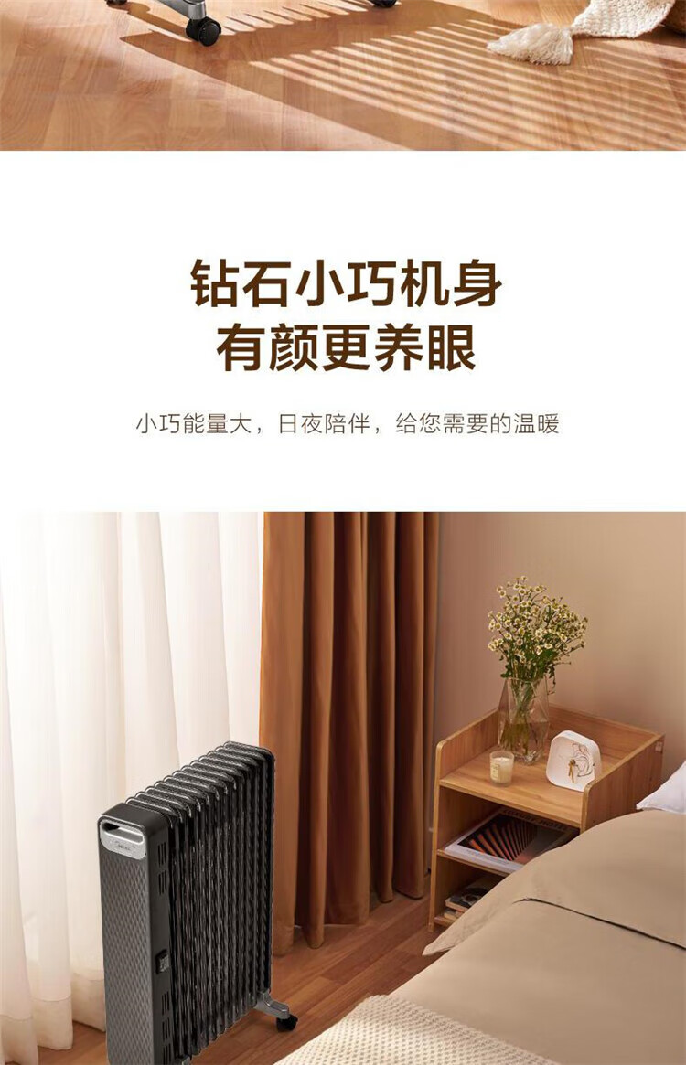 美的（Midea）取暖器电暖器烤 NYX-G1 火炉油汀13片家用办公室干衣2200W恒温