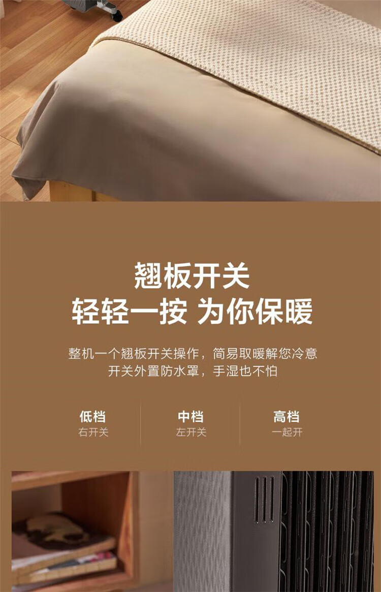 美的（Midea）取暖器电暖器烤 NYX-G1 火炉油汀13片家用办公室干衣2200W恒温