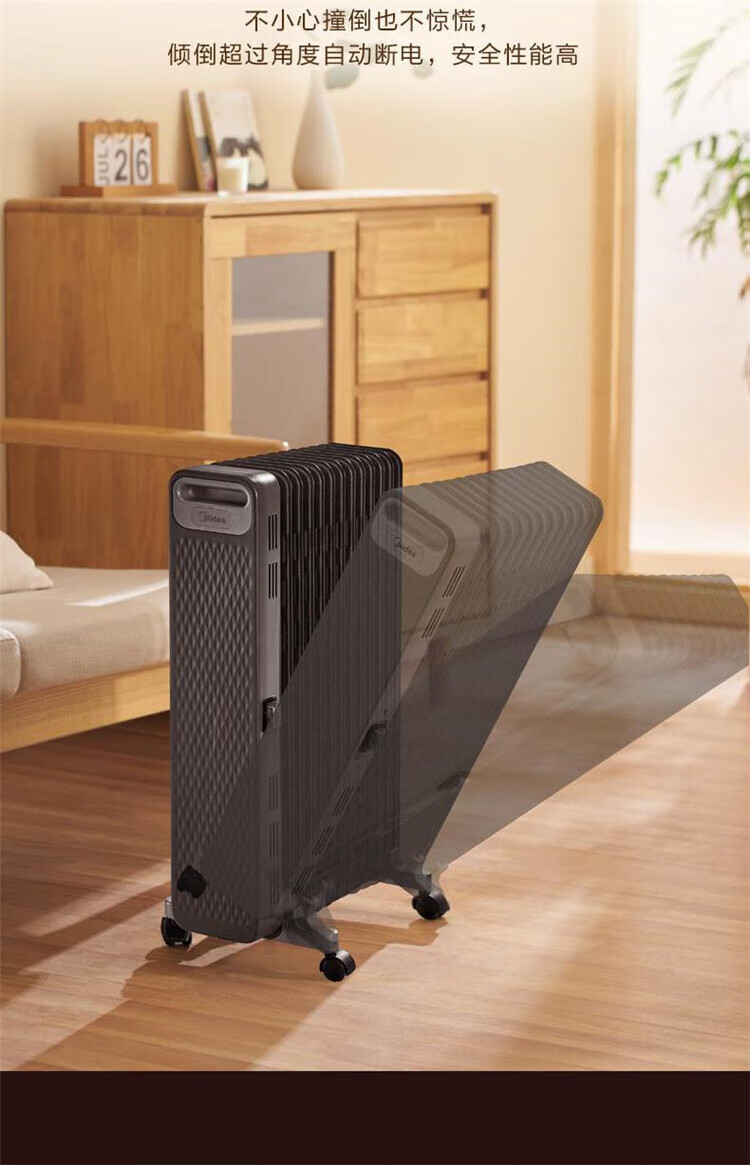 美的（Midea）取暖器电暖器烤 NYX-G1 火炉油汀13片家用办公室干衣2200W恒温