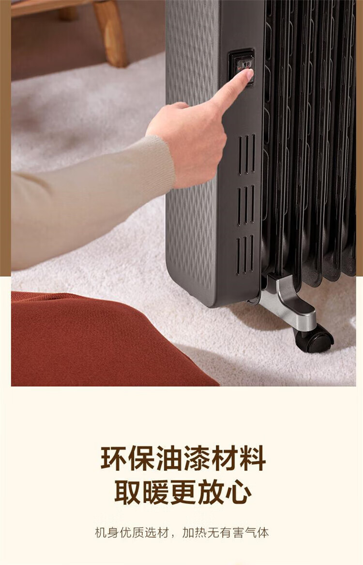 美的（Midea）取暖器电暖器烤 NYX-G1 火炉油汀13片家用办公室干衣2200W恒温