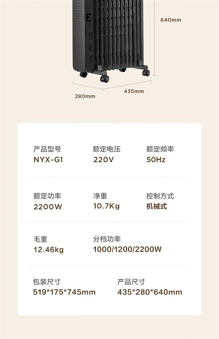 美的（Midea）取暖器电暖器烤 NYX-G1 火炉油汀13片家用办公室干衣2200W恒温