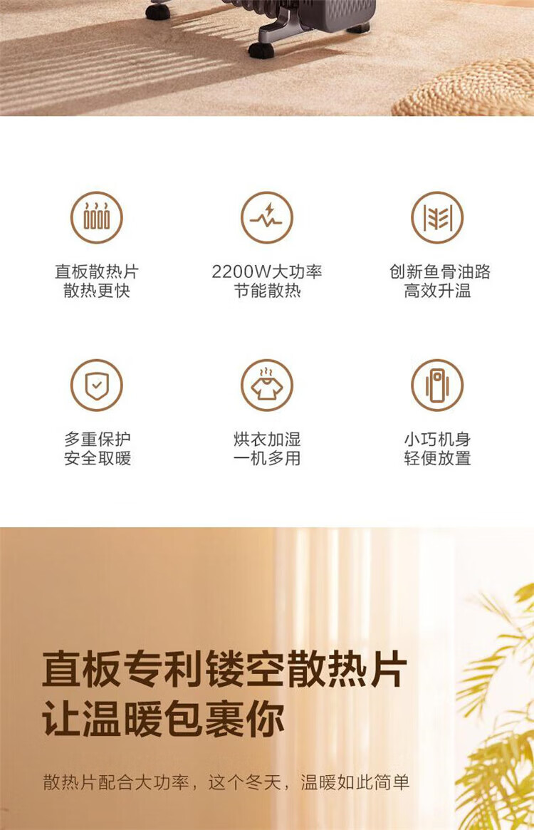美的（Midea）取暖器电暖器烤 NYX-G1 火炉油汀13片家用办公室干衣2200W恒温