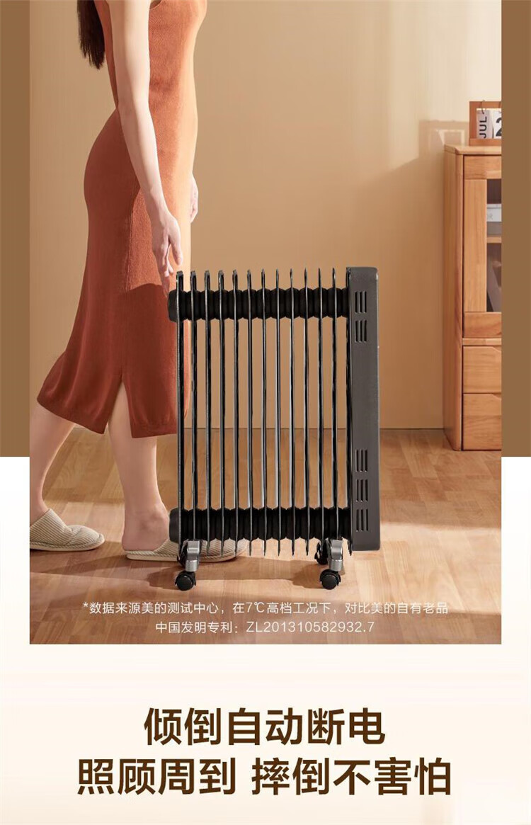美的（Midea）取暖器电暖器烤 NYX-G1 火炉油汀13片家用办公室干衣2200W恒温