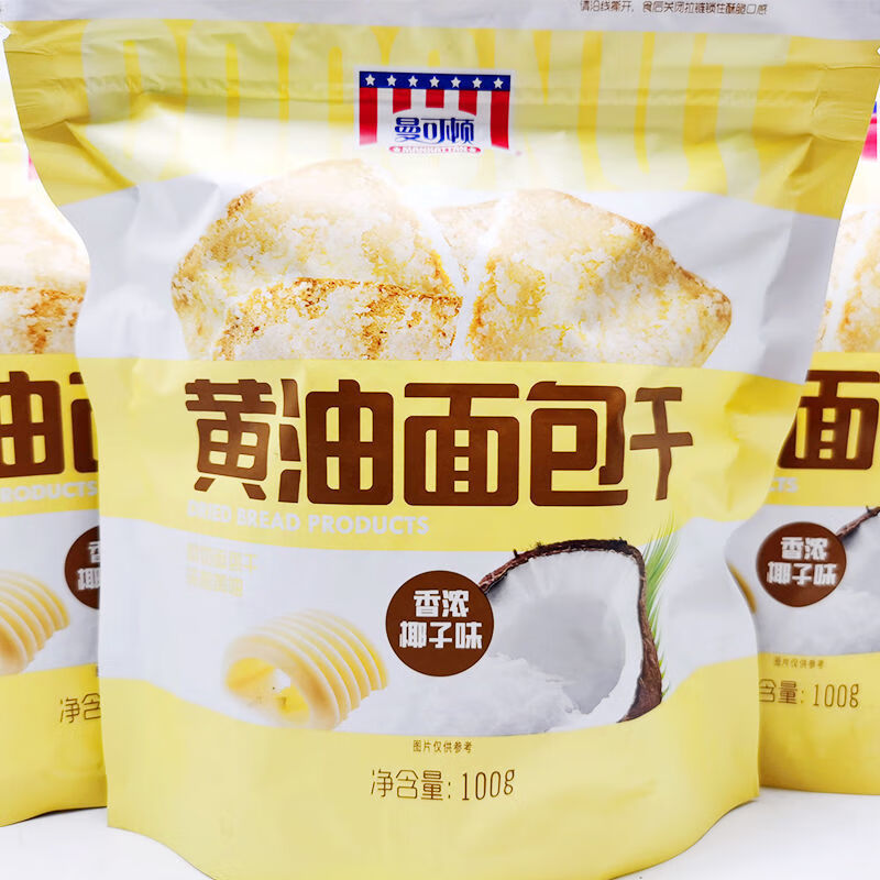 曼可顿黄油面包干椰子味100g*18包