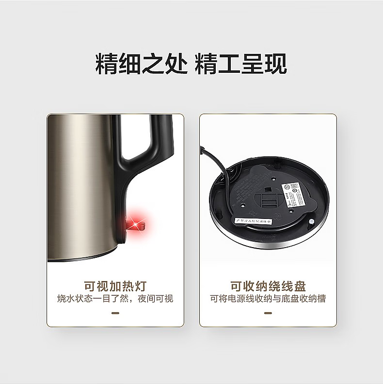 美的（Midea）电水壶/热水瓶家用 1.7L 烧水壶 PJ17A01 双钢防烫防干烧 热水壶304不锈钢开水壶