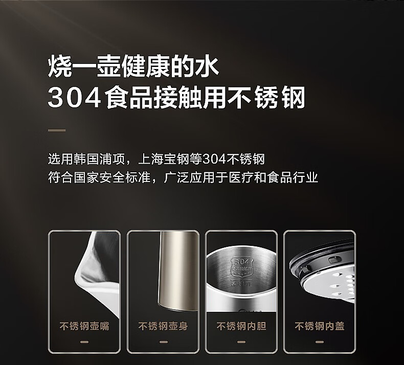 美的（Midea）电水壶/热水瓶家用 1.7L 烧水壶 PJ17A01 双钢防烫防干烧 热水壶304不锈钢开水壶