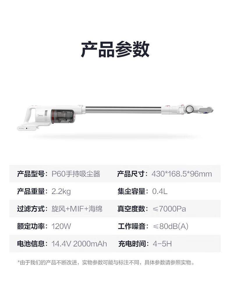Midea 美的吸尘器手持大吸力双电机车载轻便家用二合一强力 P60