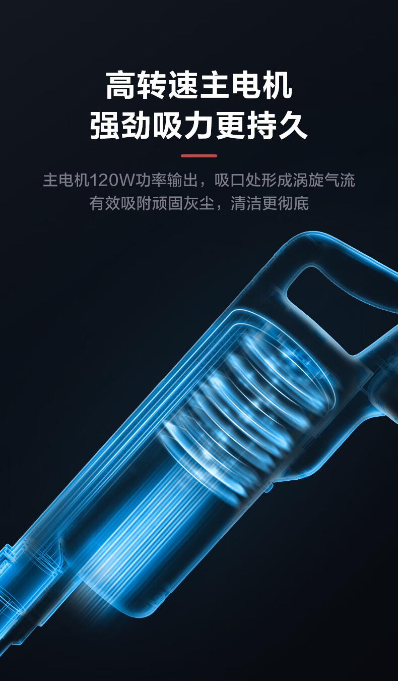 Midea 美的吸尘器手持大吸力双电机车载轻便家用二合一强力 P60