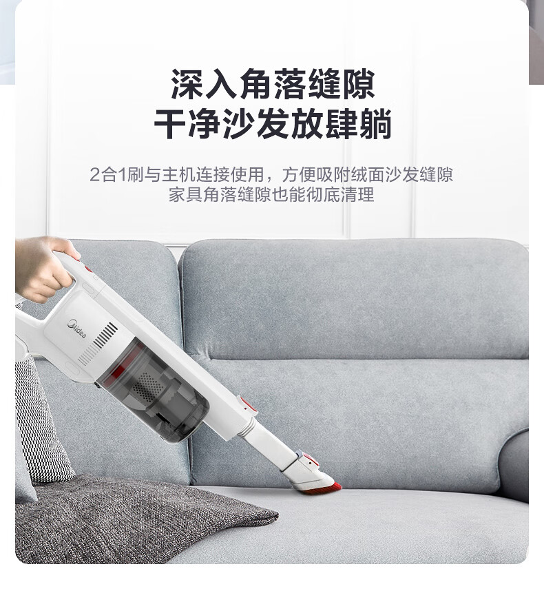 Midea 美的吸尘器手持大吸力双电机车载轻便家用二合一强力 P60