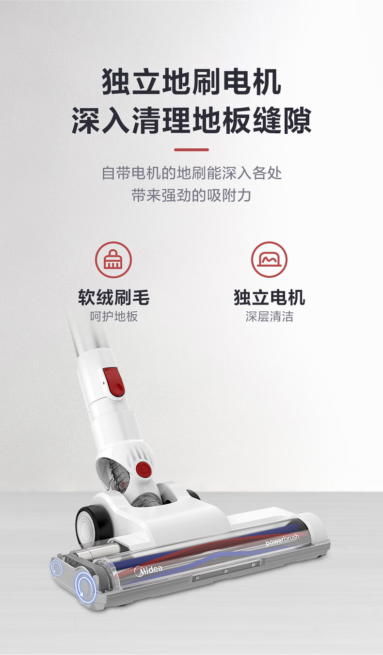 Midea 美的吸尘器手持大吸力双电机车载轻便家用二合一强力 P60
