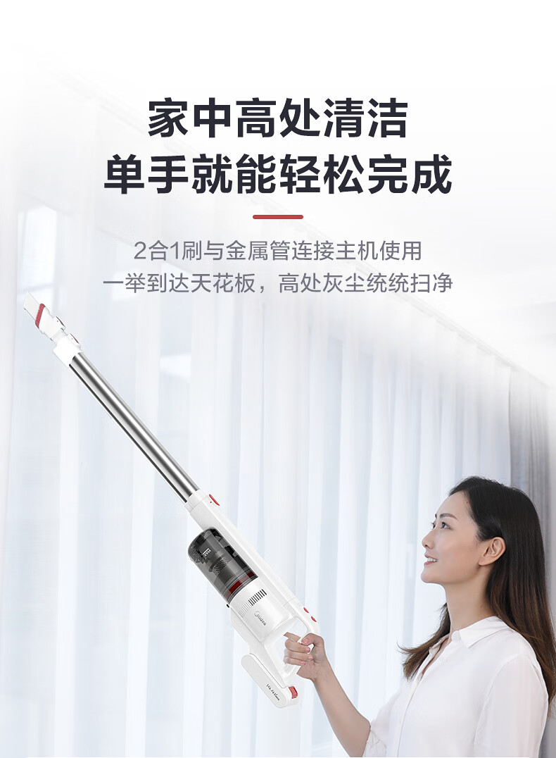 Midea 美的吸尘器手持大吸力双电机车载轻便家用二合一强力 P60