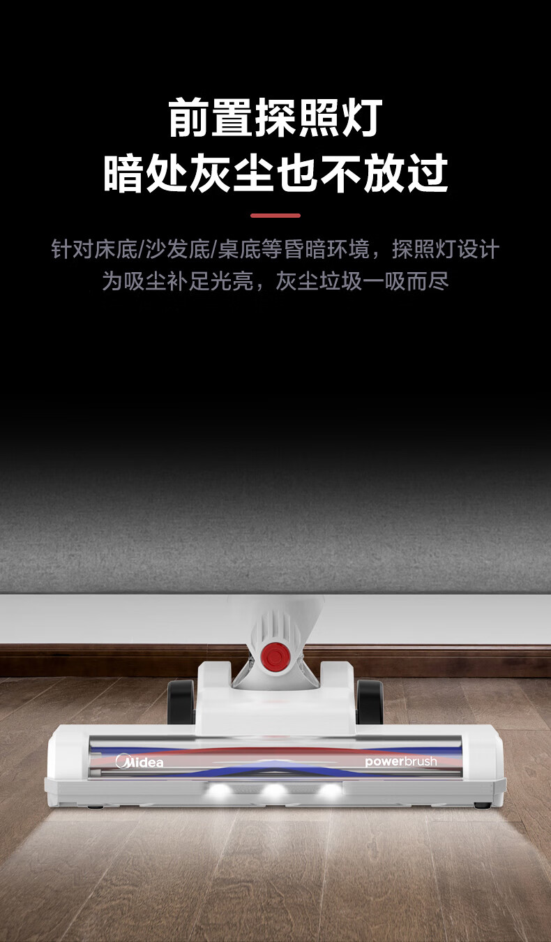 Midea 美的吸尘器手持大吸力双电机车载轻便家用二合一强力 P60