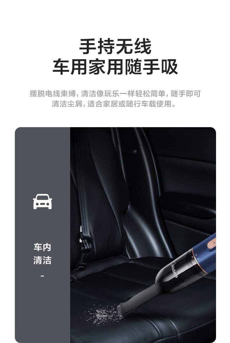 Midea 美的干湿吹三用式 无线吸尘器双重过滤 HDC10蓝色