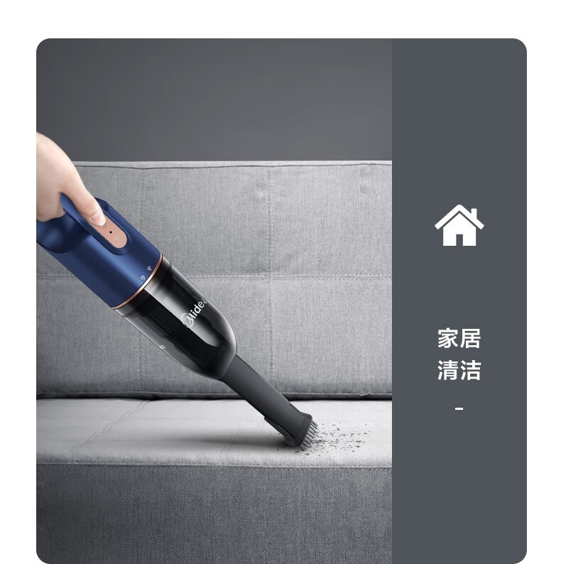 Midea 美的干湿吹三用式 无线吸尘器双重过滤 HDC10蓝色