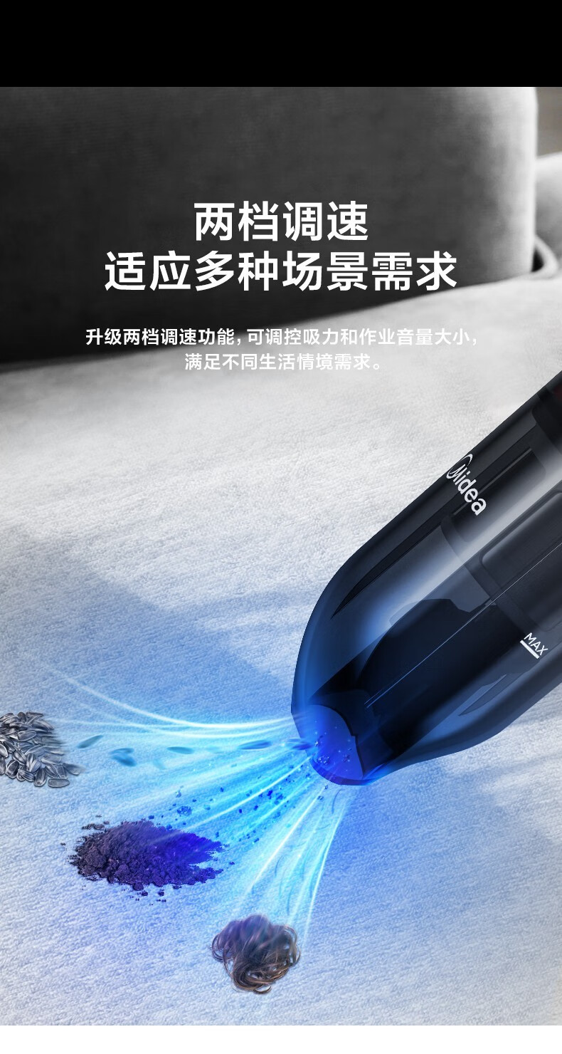 Midea 美的干湿吹三用式 无线吸尘器双重过滤 HDC10蓝色