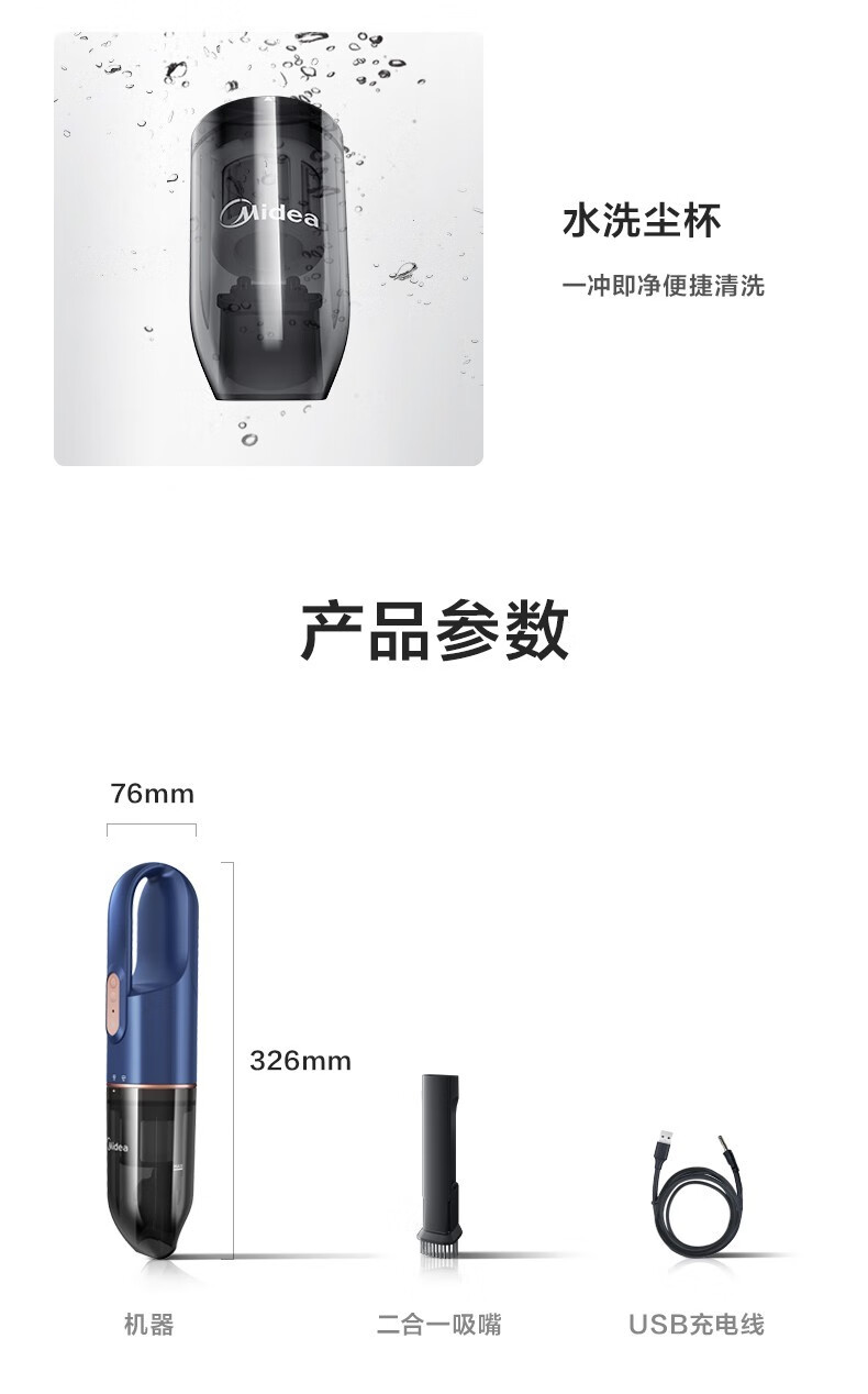 Midea 美的干湿吹三用式 无线吸尘器双重过滤 HDC10蓝色