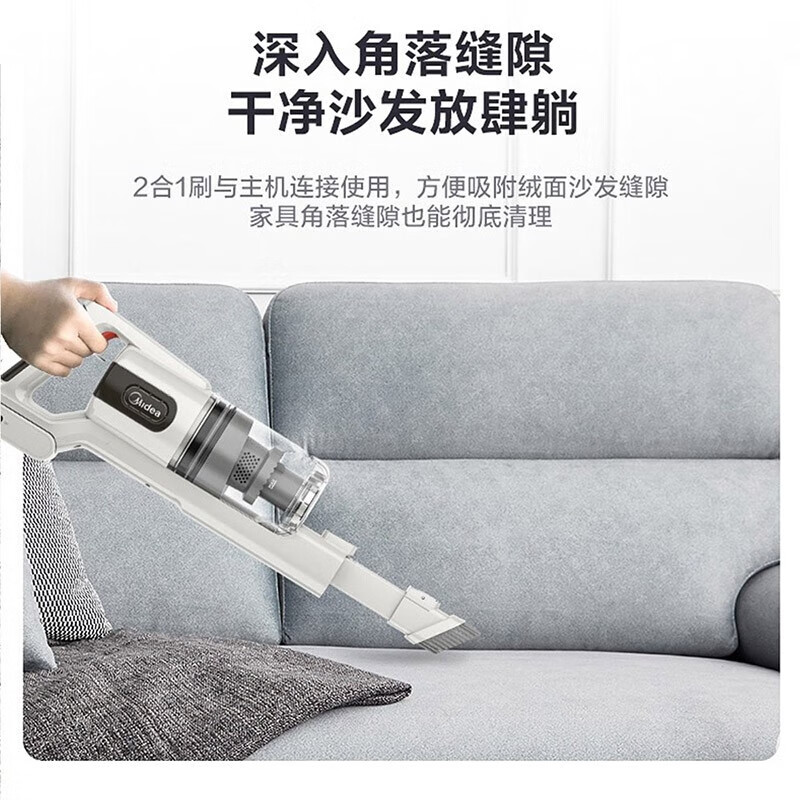 Midea 美的无线吸尘器手持式 家用强劲吸力 旋风过滤 一键倒尘 QN7
