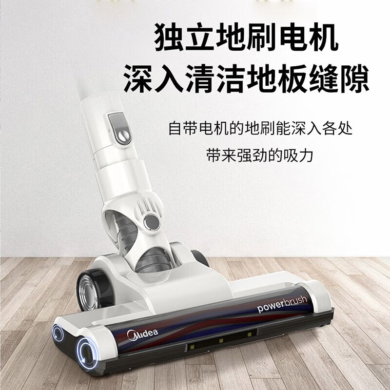 Midea 美的无线吸尘器手持式 家用强劲吸力 旋风过滤 一键倒尘 QN7