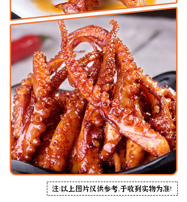 金磨坊 鱿鱼烧烤味15g*20包