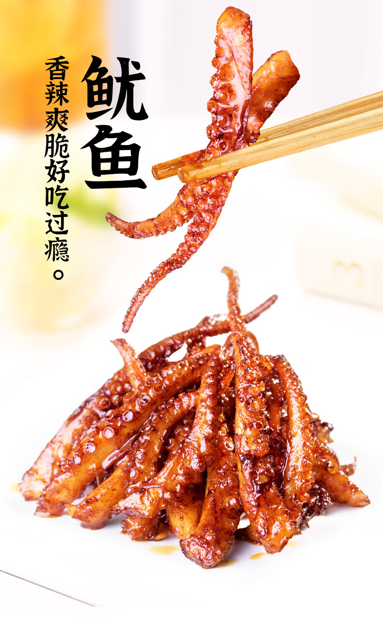 金磨坊 鱿鱼烧烤味15g*20包