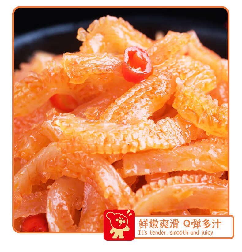 金磨坊 嗨魔芋混合味（香辣+藤椒）8g*50包