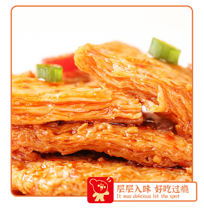 金磨坊 手撕素牛排素肉豆干混合味（香辣+烧烤）12g*50包
