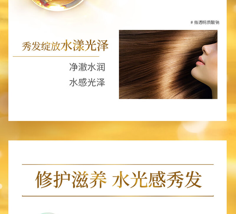 力士(LUX)柔亮香氛洗发乳 750ml 新活炫亮男女士持久留香洗发水