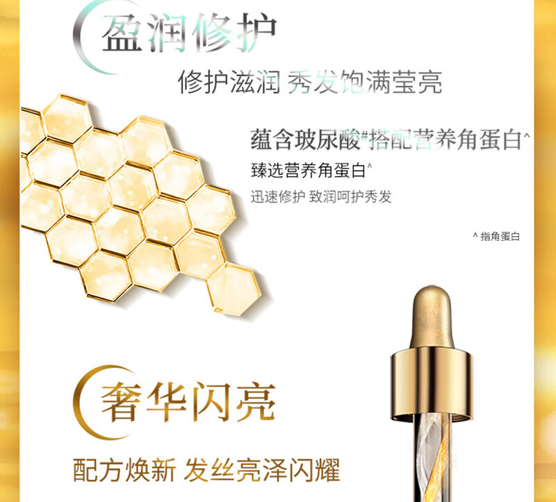 力士(LUX)柔亮香氛洗发乳 750ml 新活炫亮男女士持久留香洗发水