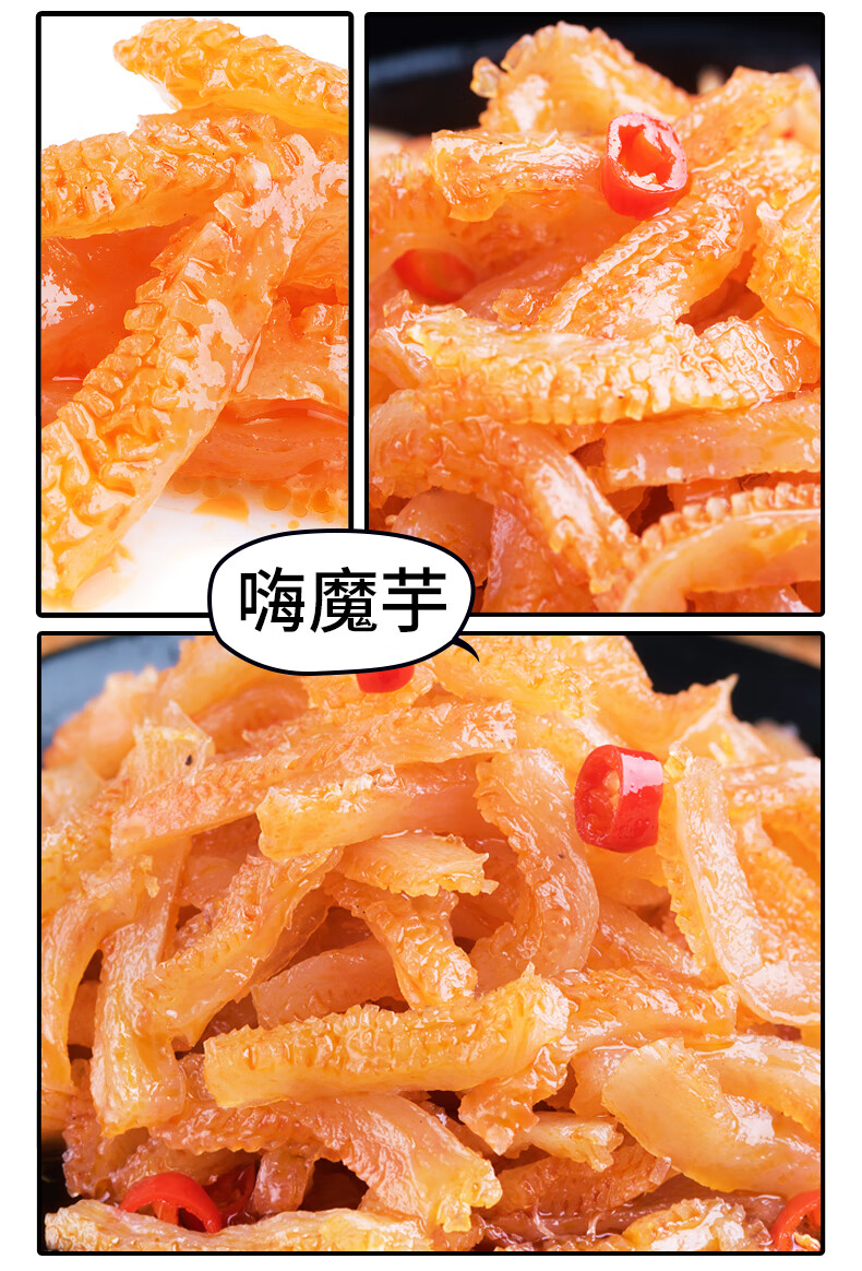 金磨坊 休闲零食7款60包组合礼包 670g