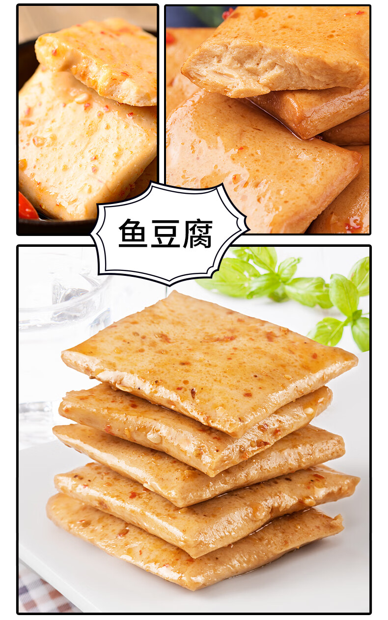 金磨坊 休闲零食7款60包组合礼包 670g